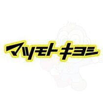 愛知県名古屋市昭和区隼人町（賃貸アパート1R・2階・24.75㎡） その10