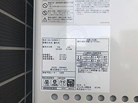 愛知県名古屋市中区正木２丁目1番3号（賃貸マンション1K・4階・23.10㎡） その19