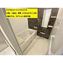 愛知県名古屋市熱田区伝馬１丁目（賃貸マンション1LDK・9階・51.52㎡） その9