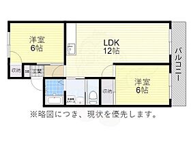 愛知県名古屋市中川区かの里１丁目（賃貸アパート2LDK・2階・55.53㎡） その2