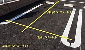 愛知県名古屋市南区中江２丁目（賃貸アパート1R・1階・32.68㎡） その19