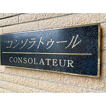 愛知県名古屋市瑞穂区姫宮町２丁目（賃貸マンション1LDK・6階・44.01㎡） その3