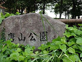 愛知県名古屋市千種区仲田１丁目3番4号（賃貸マンション1R・4階・17.37㎡） その7