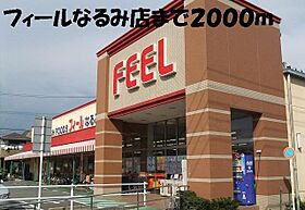 愛知県名古屋市南区鳴尾２丁目7番（賃貸マンション2LDK・4階・55.71㎡） その30