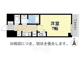 愛知県名古屋市中区丸の内２丁目16番28号（賃貸マンション1K・11階・24.01㎡） その2