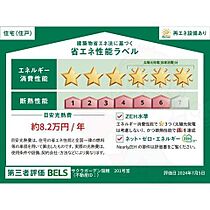 サクラガーデン瑞穂  ｜ 愛知県名古屋市瑞穂区軍水町１丁目29番（賃貸アパート1LDK・2階・41.23㎡） その3