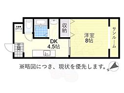 福島ハイツ 4階