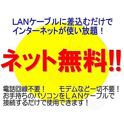 L’Amour陽明_その他_2