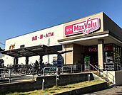 マックスバリュ笠寺店まで900m
