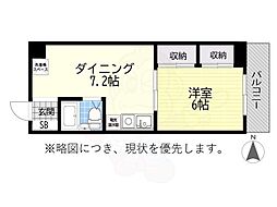 スカイハイツオダ 1DKの間取図画像