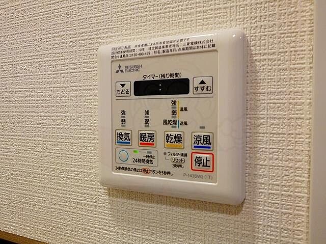 浴室