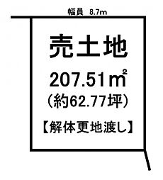 近江八幡市牧町　建築条件なし売地
