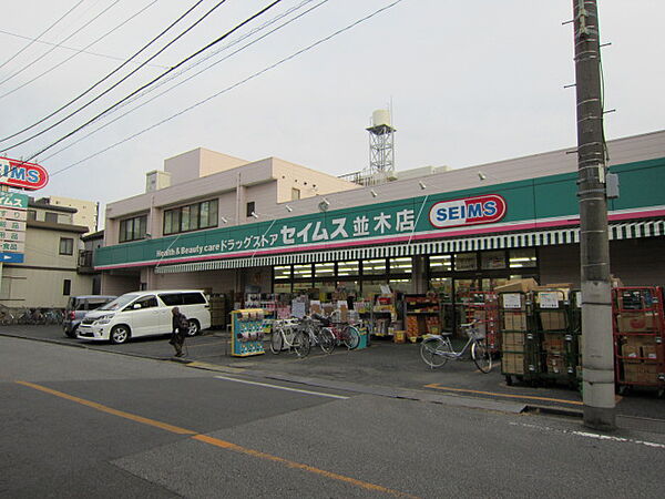 セフィラ青木 ｜埼玉県川口市青木4丁目(賃貸アパート2DK・1階・40.00㎡)の写真 その20