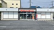 ほっともっと三郷早稲田店まで(560m)