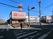 マックスバリュ竹の塚店(381m)