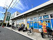 業務スーパー 坊島店（522m）