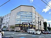 MEGAドン・キホーテ箕面店（985m）
