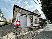 箕面瀬川郵便局（832m）