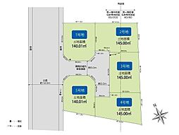立川市一番町6丁目 売地 全5区画 2号地