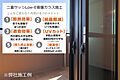 内窓(二重サッ...