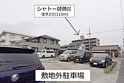 駐車場は場外駐車場が徒歩2分の場所にあり継承いただけます。