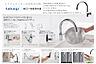 その他：＜キッチンに浄水器一体型グースネック水栓＞大きなフライパンもストレスなく洗える水栓。浄水器一体型なので、手間なく毎日おいしい水が使い続けられます。シンク掃除も快適にできるハンドシャワー付です。