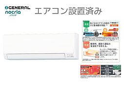 【工事費不要!エアコン新設】