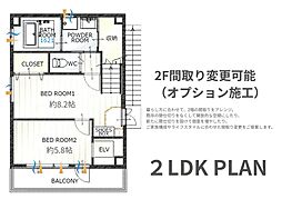 寝室の画像