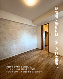 洋室の画像