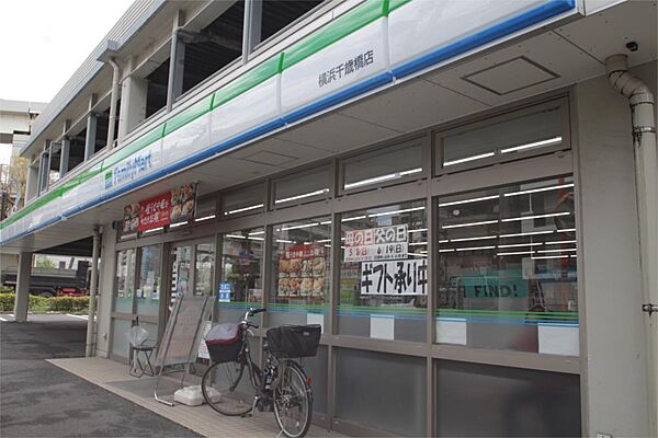 画像22:ファミリーマート 横浜千歳橋店（174m）