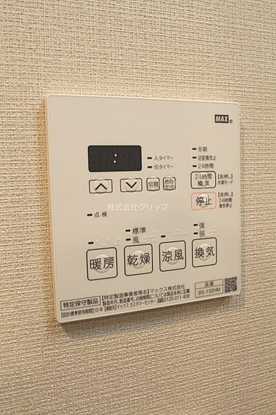 アポロヒルズ関内 ｜神奈川県横浜市中区末広町２丁目(賃貸マンション1K・5階・25.88㎡)の写真 その13