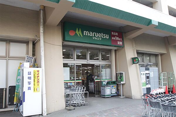 画像30:maruetsu（マルエツ） 井土ヶ谷店（1016m）