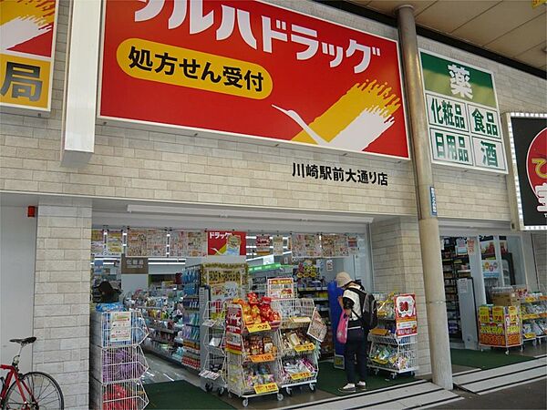 LiveFlat川崎