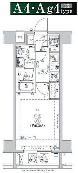 スクエアシティ横濱山手 ｜神奈川県横浜市中区上野町１丁目(賃貸マンション1K・2階・21.75㎡)の写真 その2