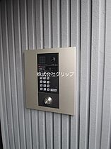 HOLLYS YOKOHAMA  ｜ 神奈川県横浜市西区中央2丁目（賃貸マンション1K・4階・16.96㎡） その4