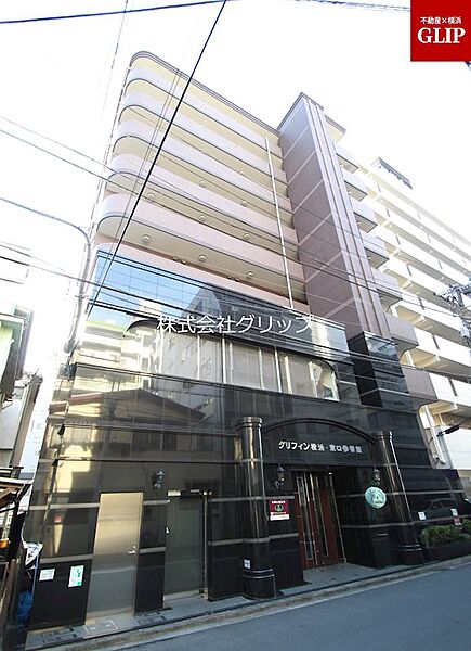 グリフィン横浜・東口参番館