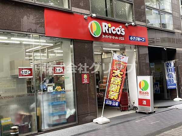 クレストタップ新横浜