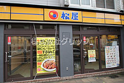 【その他】松屋 反町店まで400ｍ
