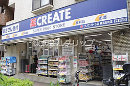 【ドラッグストア】クリエイトSD(エス・ディー) 横浜反町店まで647ｍ