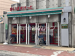 【スーパー】まいばすけっと 横浜中村橋店まで100ｍ