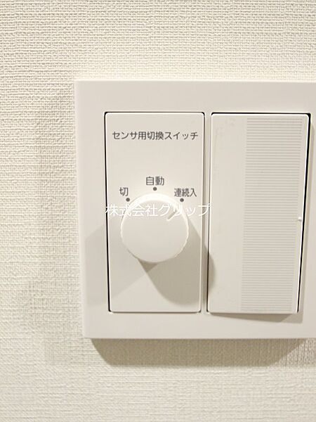 ＧＥＮＯＶＩＡ阪東橋IIｓｋｙｇａｒｄｅｎ