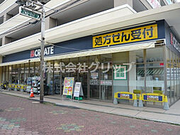 【ドラッグストア】クリエイトSD(エス・ディー)  横浜大口仲町店まで452ｍ