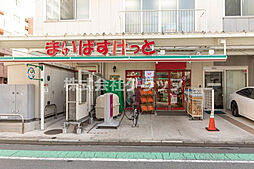 【スーパー】まいばすけっと 横浜高根町3丁目店まで374ｍ