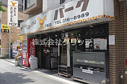 【その他】カレーとハンバーグの店 バーグ 戸部店まで488ｍ