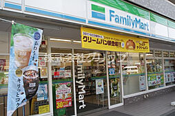 【コンビニエンスストア】ファミリーマート 横浜浅間町店まで167ｍ