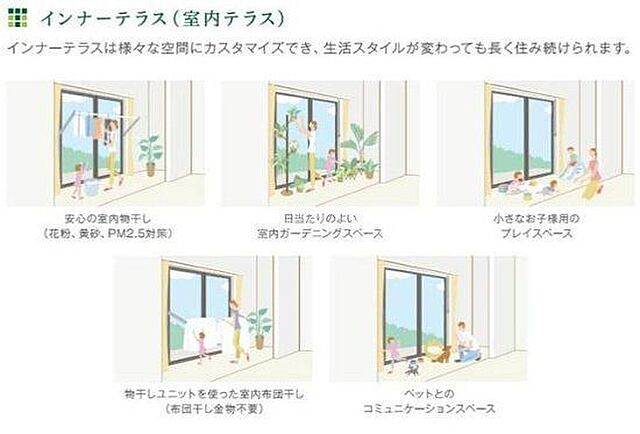 室内