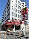 サンドラッグ　武蔵野緑町店（175m）