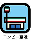セブンイレブン 徒歩７分