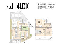 埼玉県志木市本町1丁目8-20：物件画像