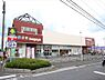 周辺：【スーパー】いなげや新座東店まで1100ｍ